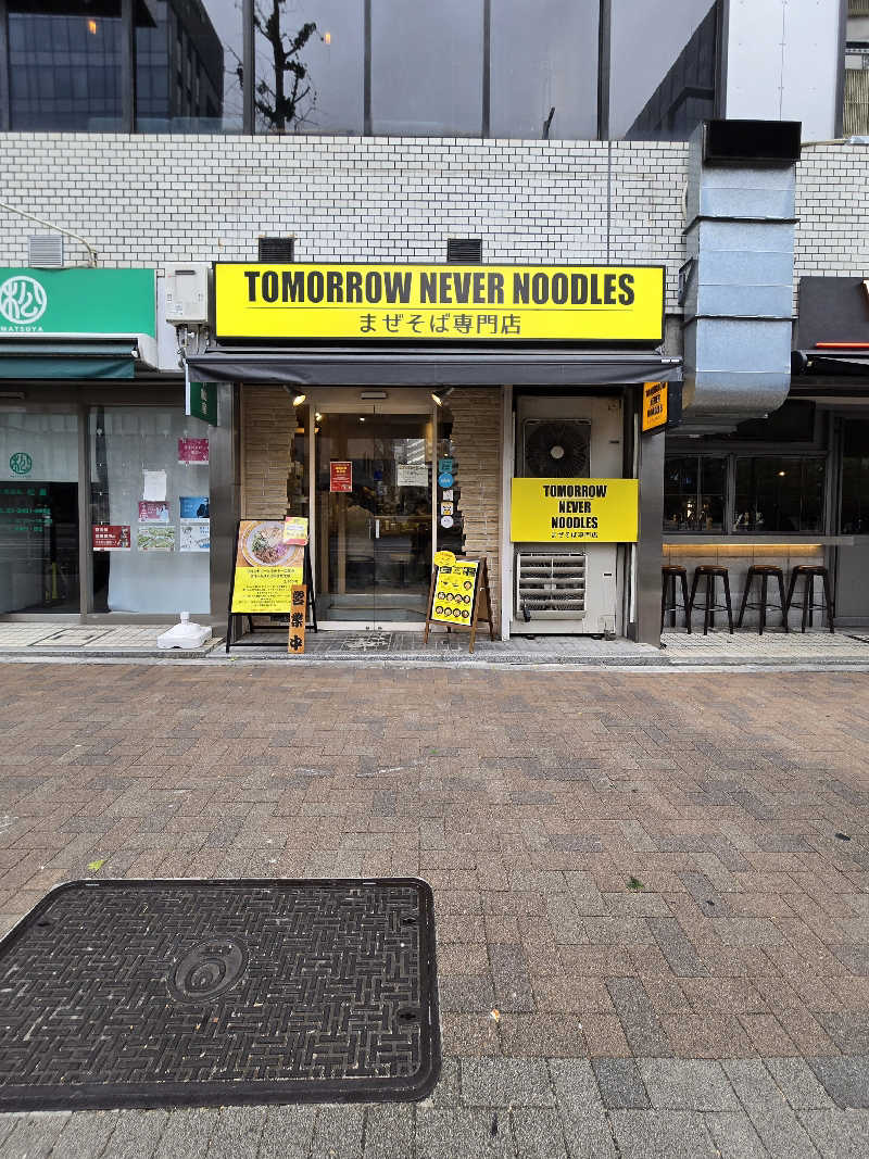 黒崎 一護さんのスゴイサウナ五反田駅前店のサ活写真