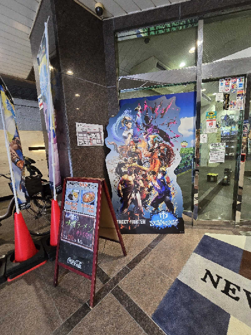 黒崎 一護さんのスパ&カプセル ニューウイングのサ活写真