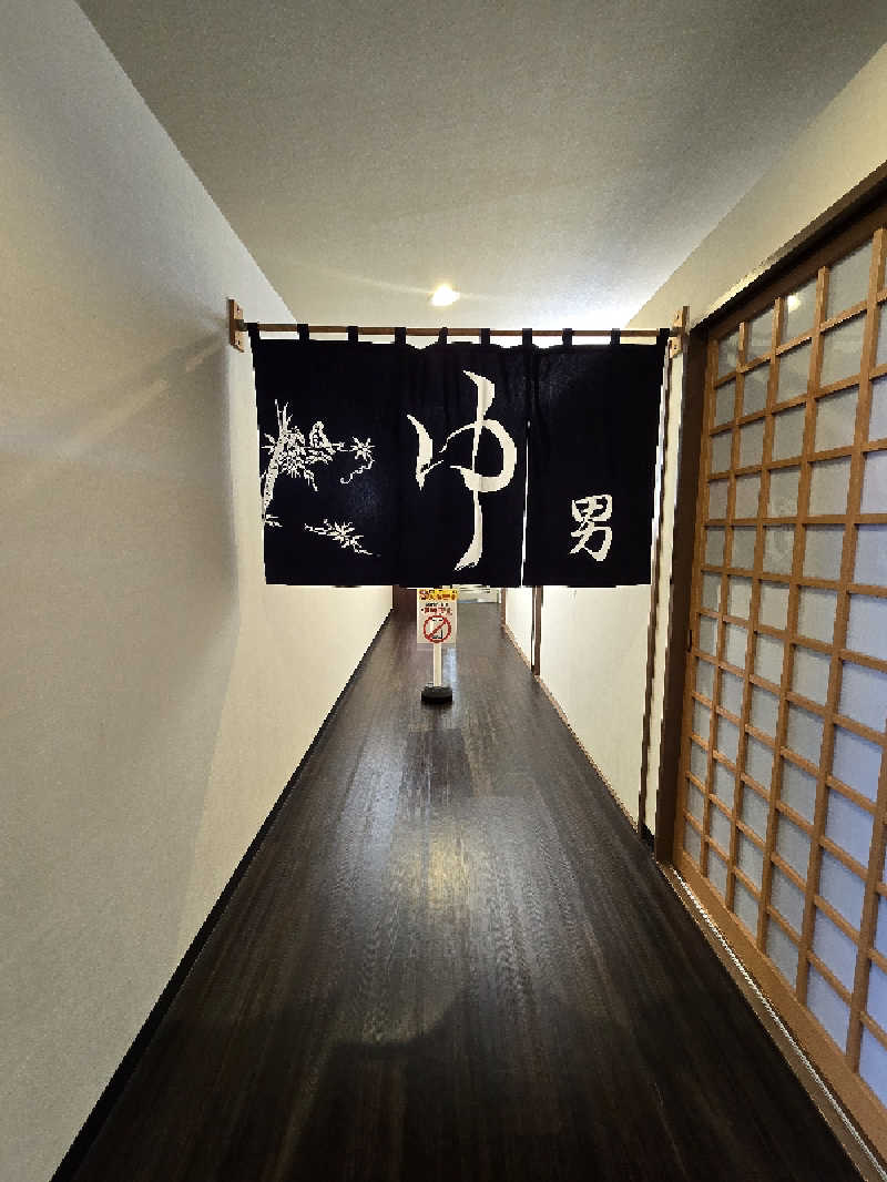 黒崎 一護さんのスーパー銭湯 小山やすらぎの湯のサ活写真