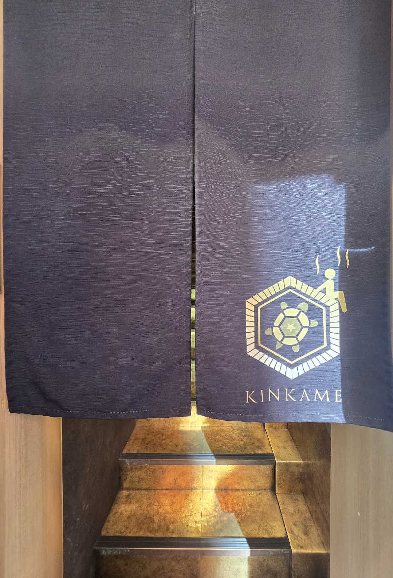 黒崎 一護さんの生姜サウナ 金の亀のサ活写真