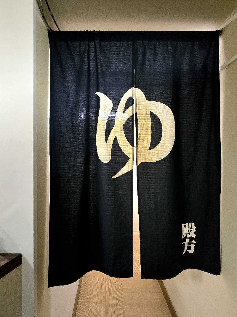 黒崎 一護さんの中野寿湯温泉のサ活写真