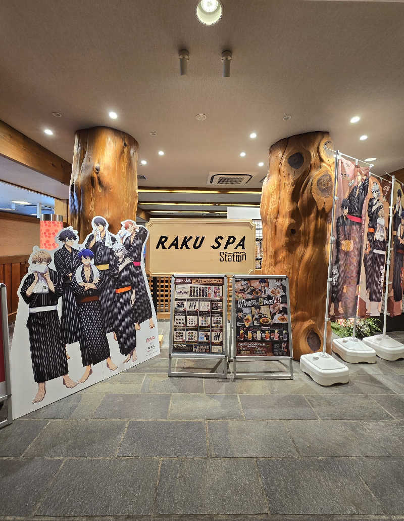 黒崎 一護さんのRAKU SPA Station 府中のサ活写真
