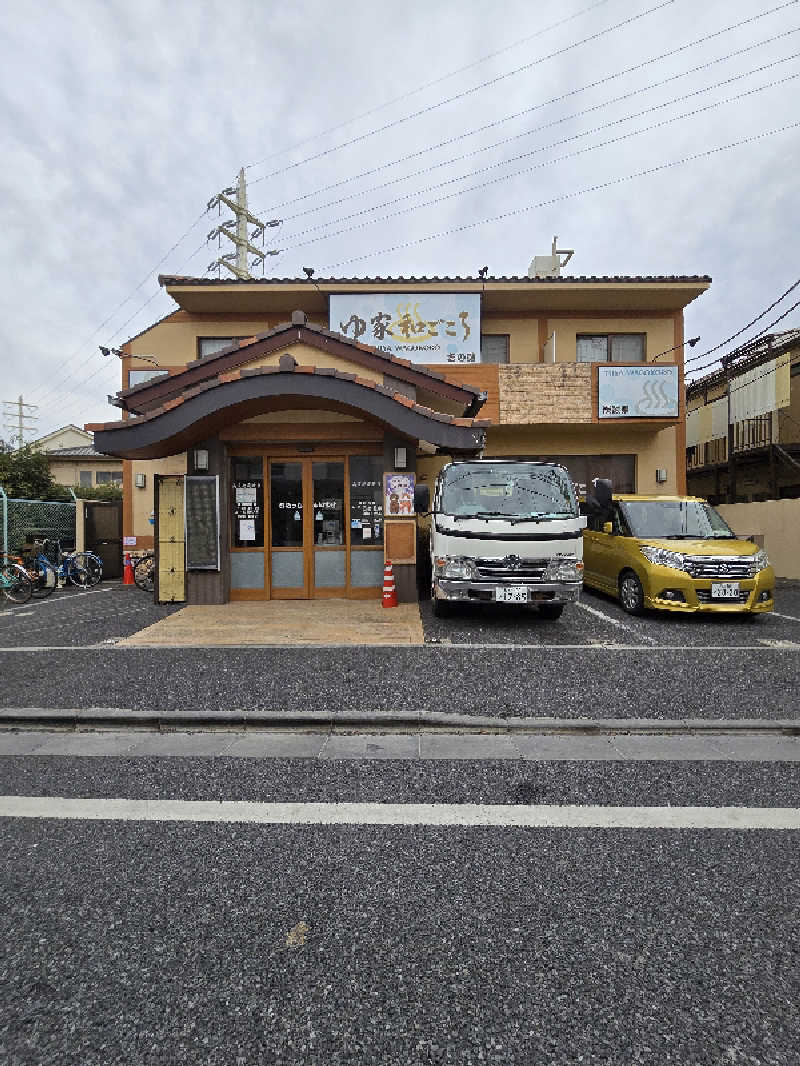 黒崎 一護さんのゆ家 和ごころ 吉の湯のサ活写真