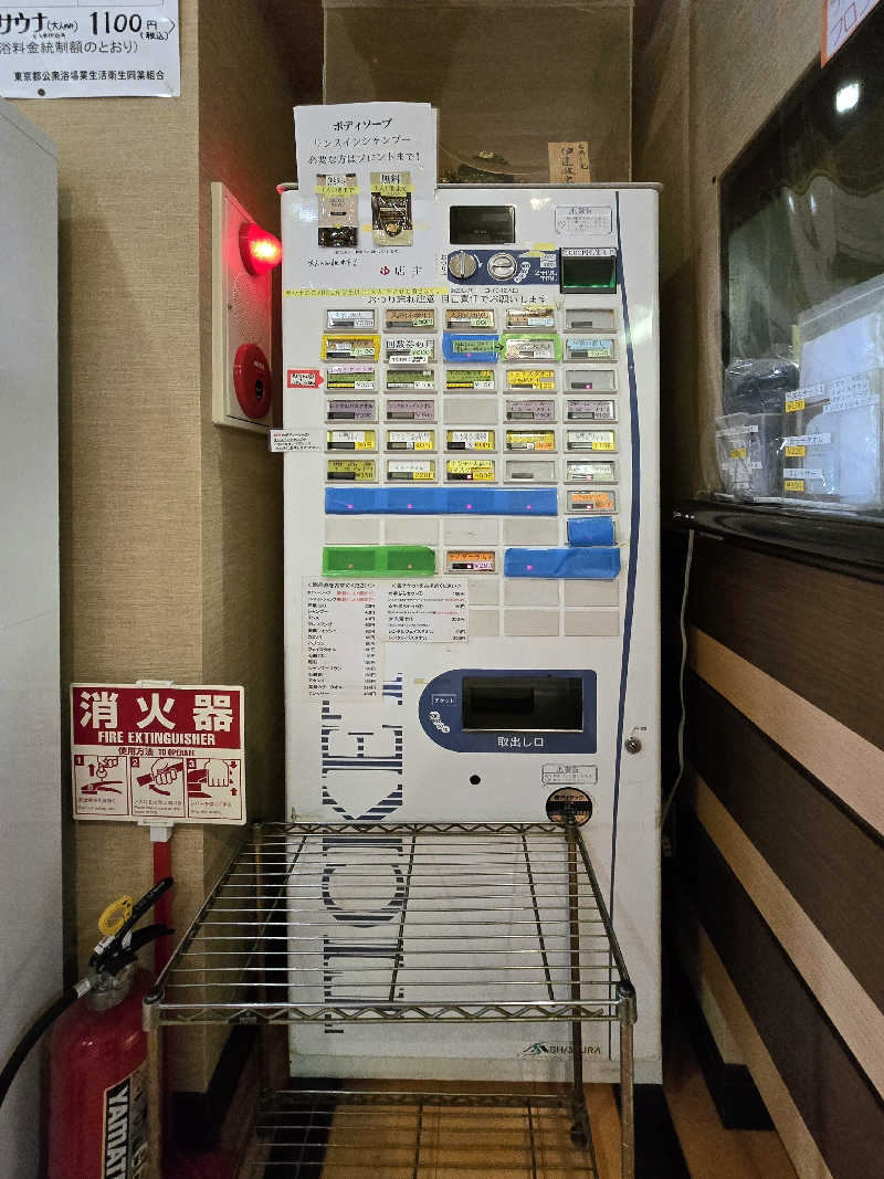黒崎 一護さんのゆ家 和ごころ 吉の湯のサ活写真