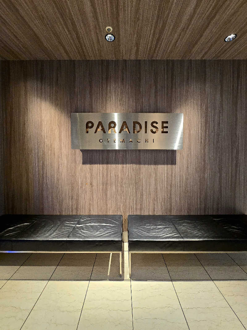 黒崎 一護さんのPARADISE 大手町のサ活写真