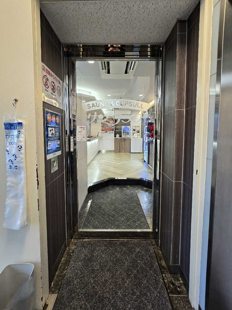 黒崎 一護さんのサウナ&カプセル サンフラワーのサ活写真