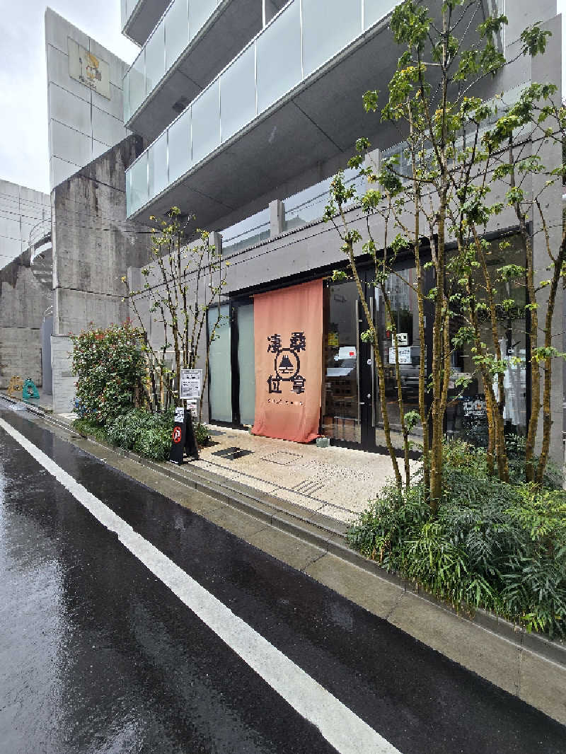 黒崎 一護さんのスゴイサウナ赤坂店のサ活写真
