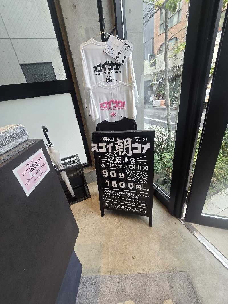 黒崎 一護さんのスゴイサウナ赤坂店のサ活写真