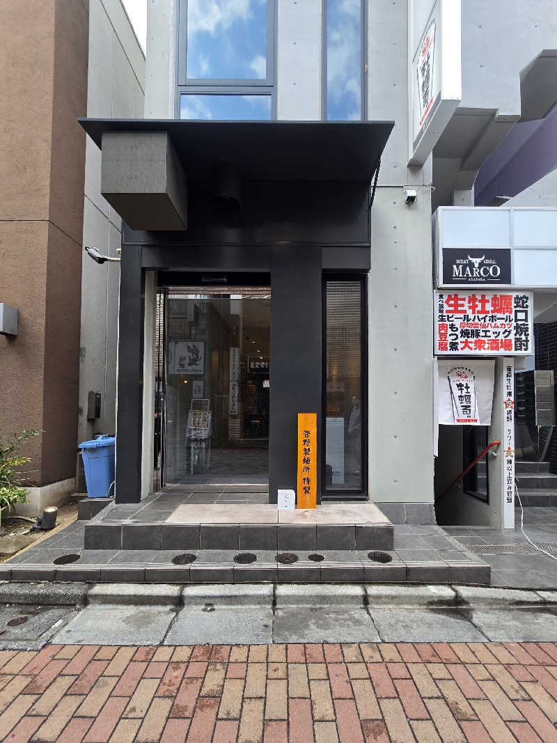 黒崎 一護さんのスゴイサウナ赤坂店のサ活写真