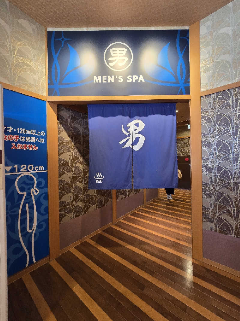 黒崎 一護さんの天然温泉みなぴりかの湯(ホテルWBFグランデ旭川)のサ活写真