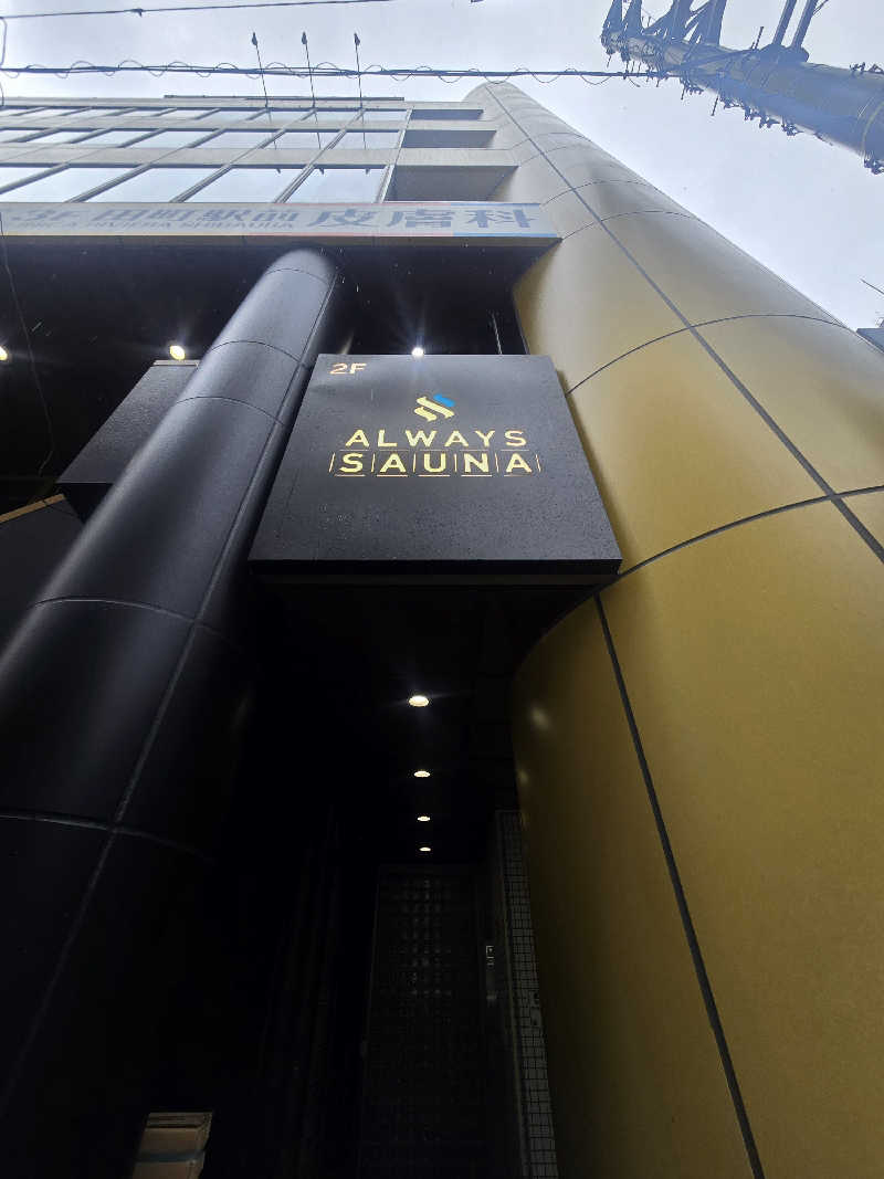 黒崎 一護さんのALWAYS SAUNA 芝浦のサ活写真