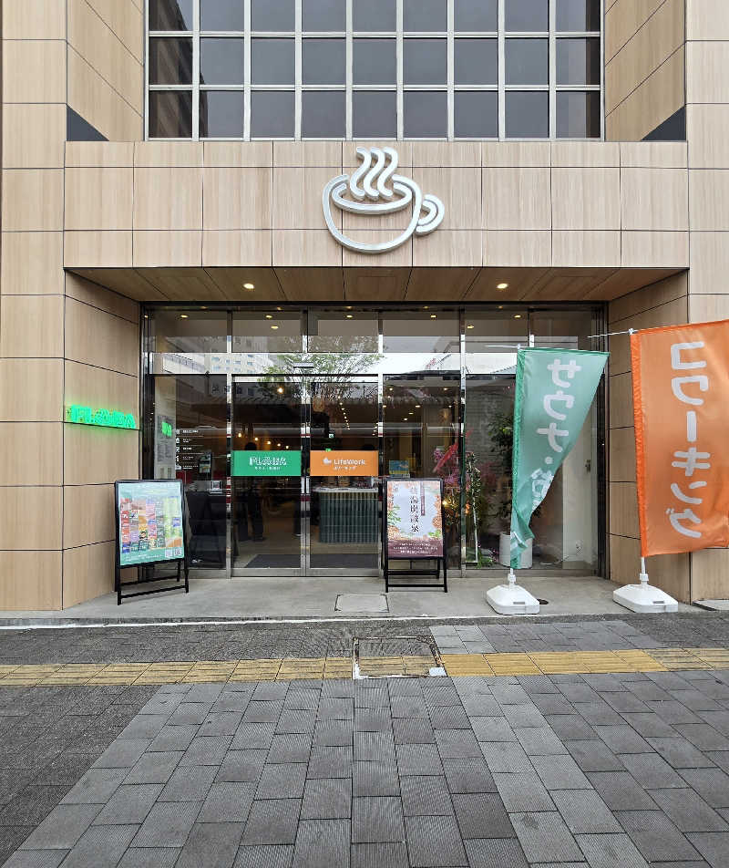 黒崎 一護さんのFLOBA(フローバ)のサ活写真