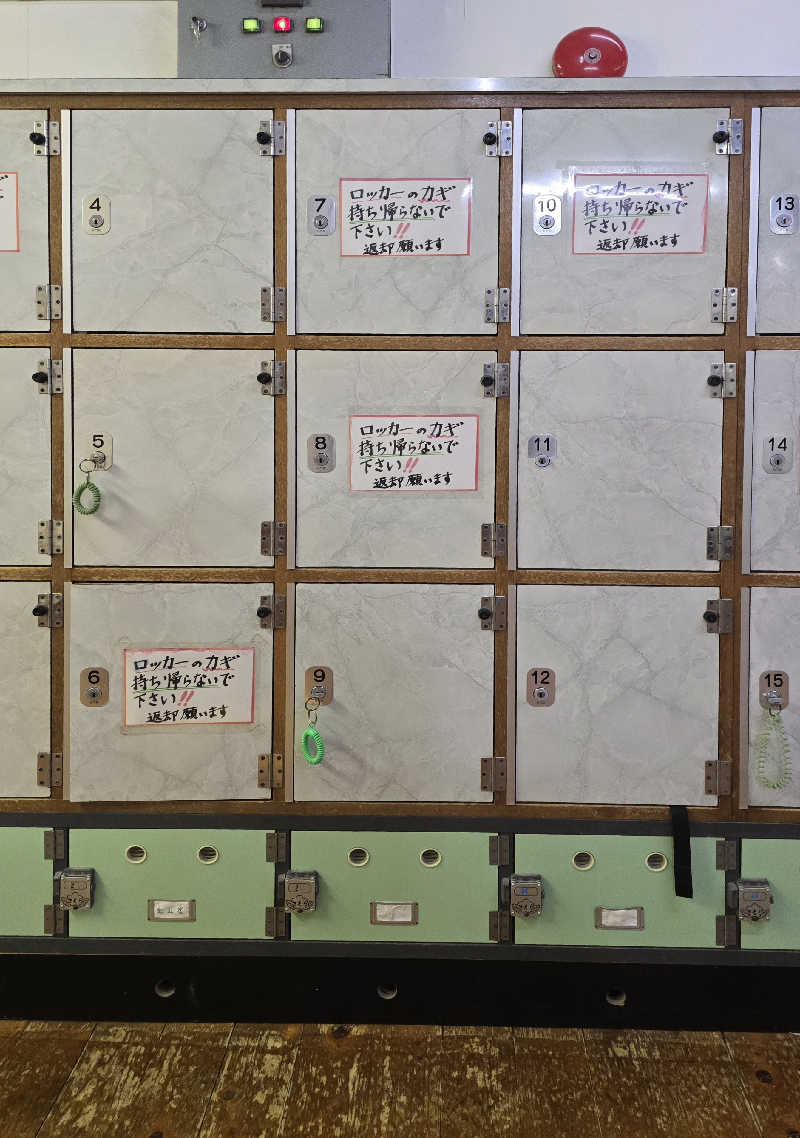 黒崎 一護さんの竹の湯のサ活写真