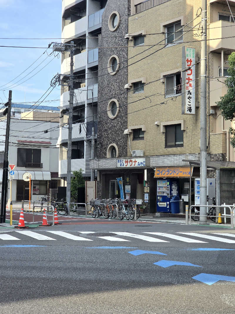 黒崎 一護さんのみやこ湯のサ活写真