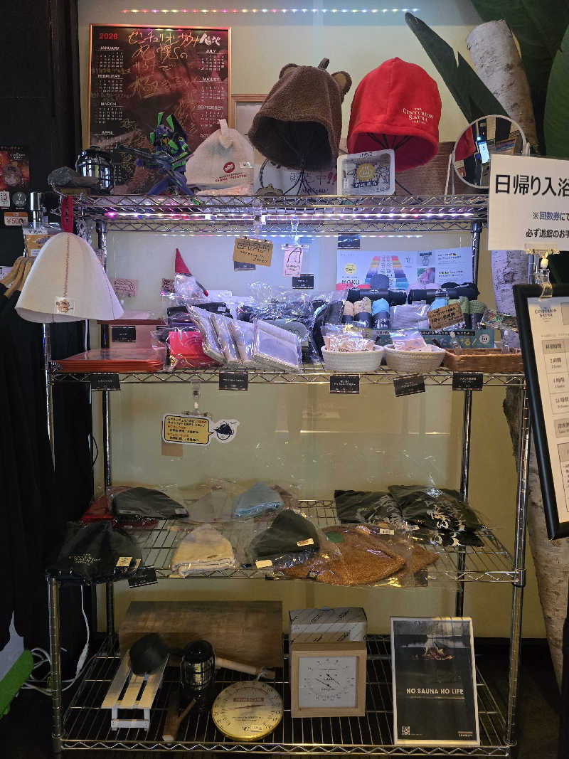 黒崎 一護さんのザ・センチュリオンサウナレスト&ステイ札幌のサ活写真