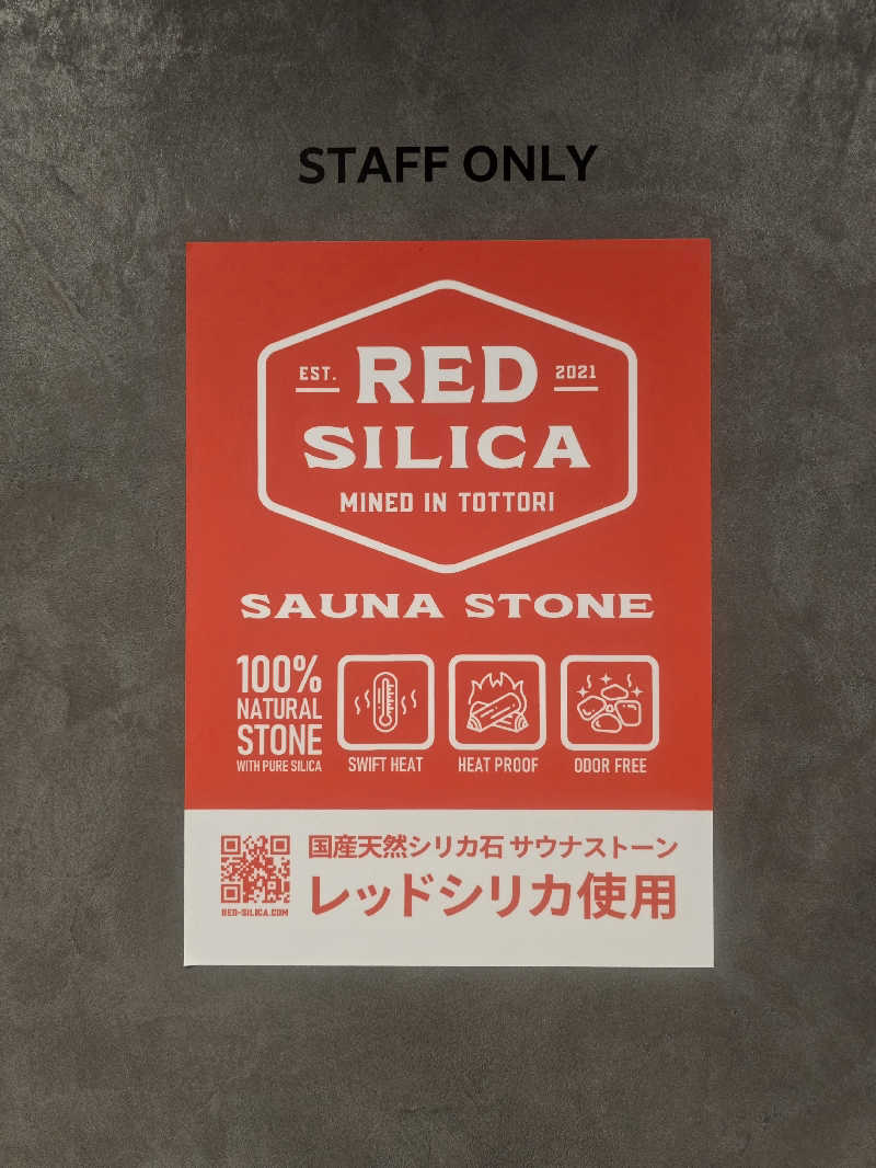黒崎 一護さんのFIRST THE SAUNA お茶の水のサ活写真