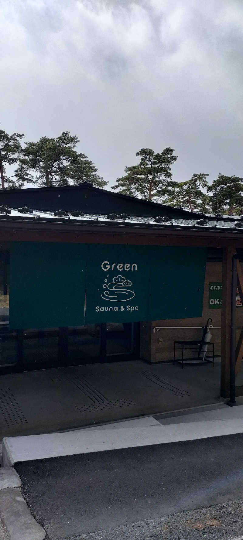 たしろ46さんのSauna & Spa Green サウナ&スパ グリーン～愛宕山温泉～のサ活写真