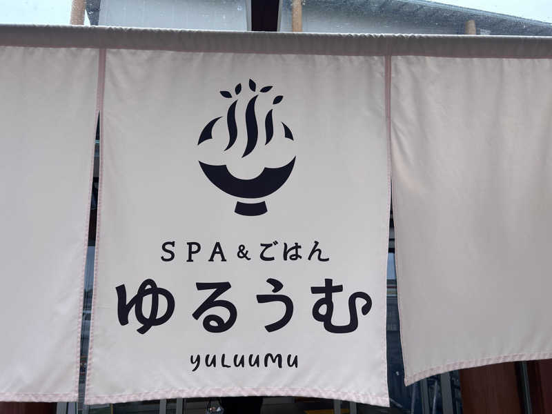 しゅんすけさんのSPA&ごはん ゆるうむ yuluumuのサ活写真