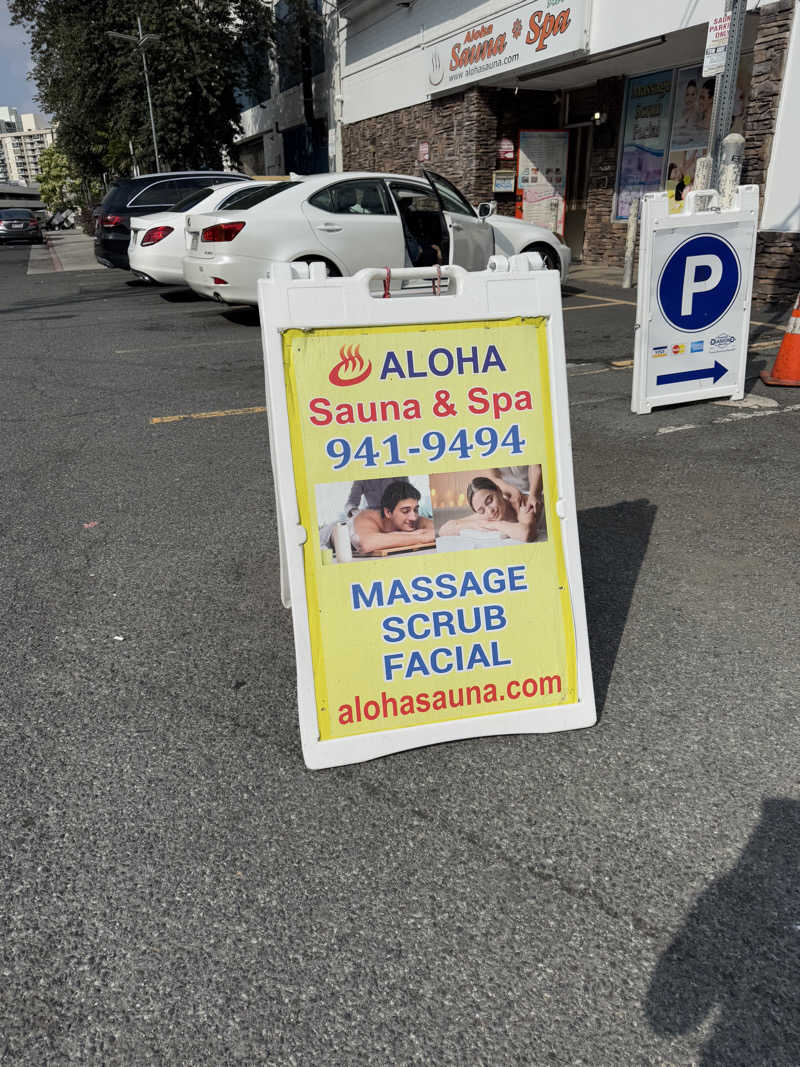 はっちさんのAloha Sauna & Spaのサ活写真