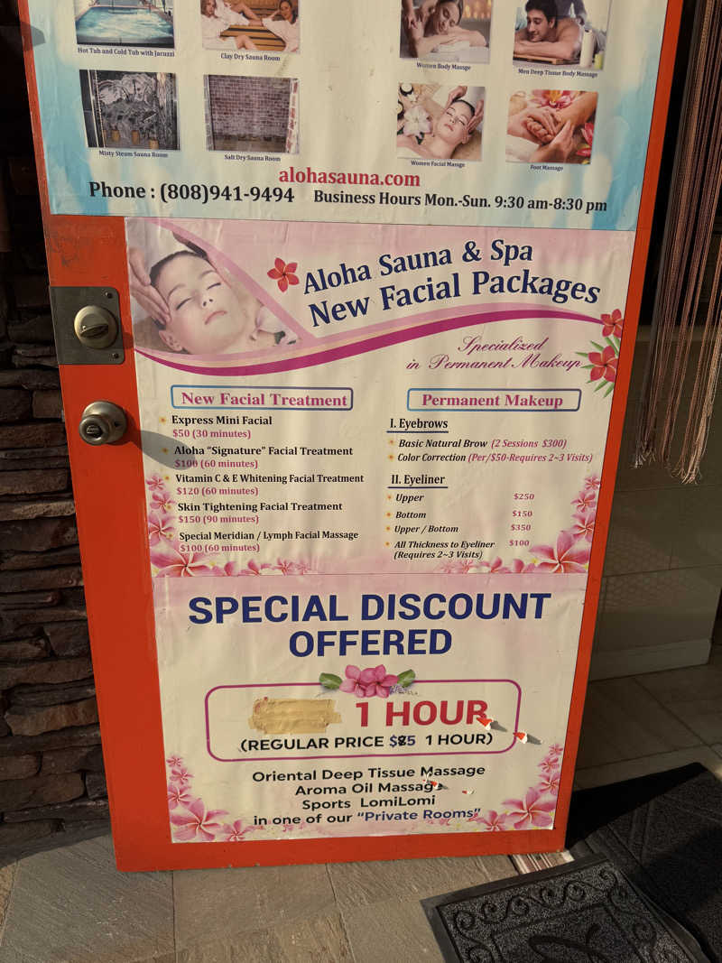 はっちさんのAloha Sauna & Spaのサ活写真