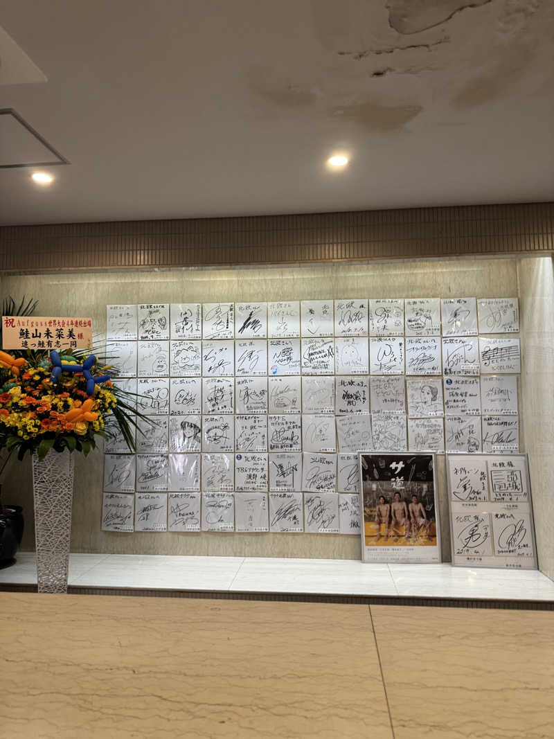 rocoさんのサウナ&カプセルホテル 北欧のサ活写真