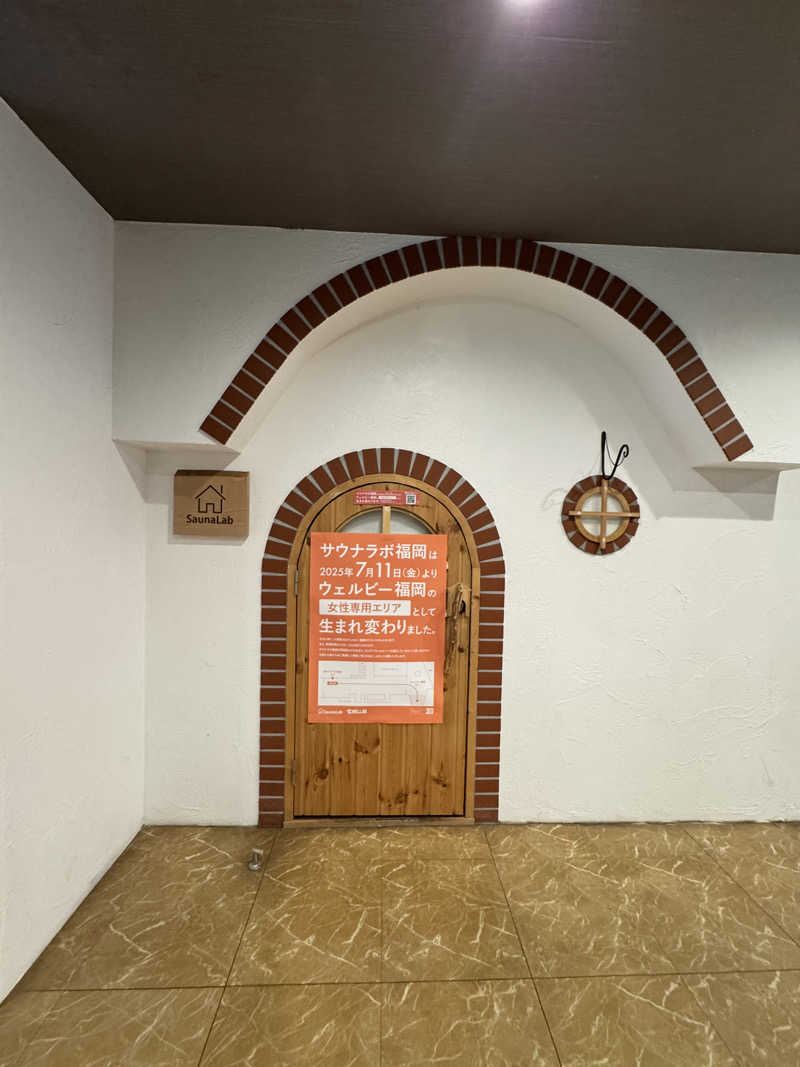 あまみさんのウェルビー福岡のサ活写真