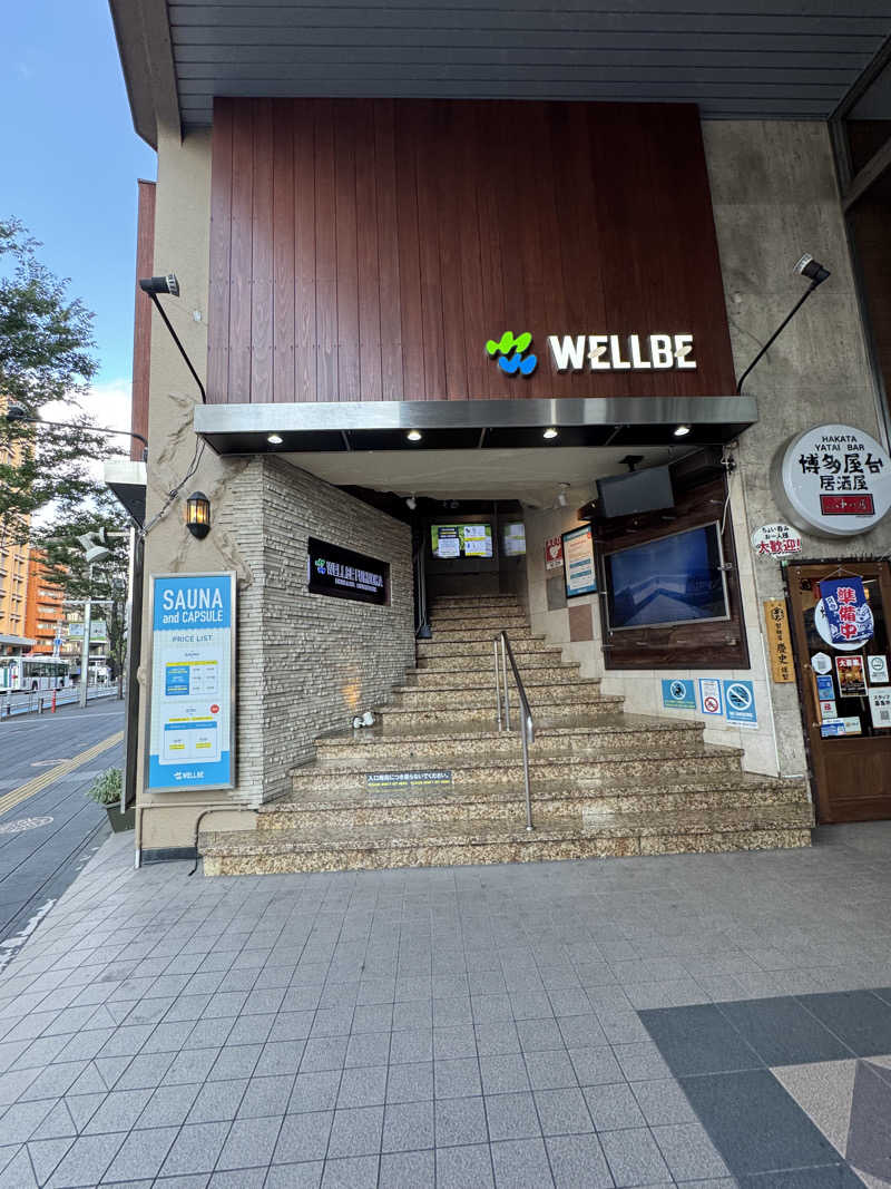 あまみさんのウェルビー福岡のサ活写真