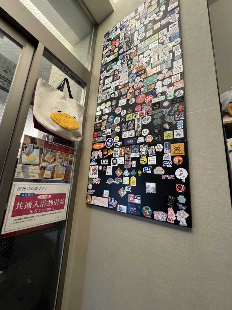 あまみちゃんさんの巣鴨湯のサ活写真