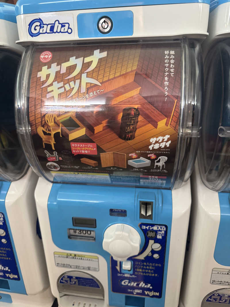 めたもんさんの越のゆ 敦賀店のサ活写真