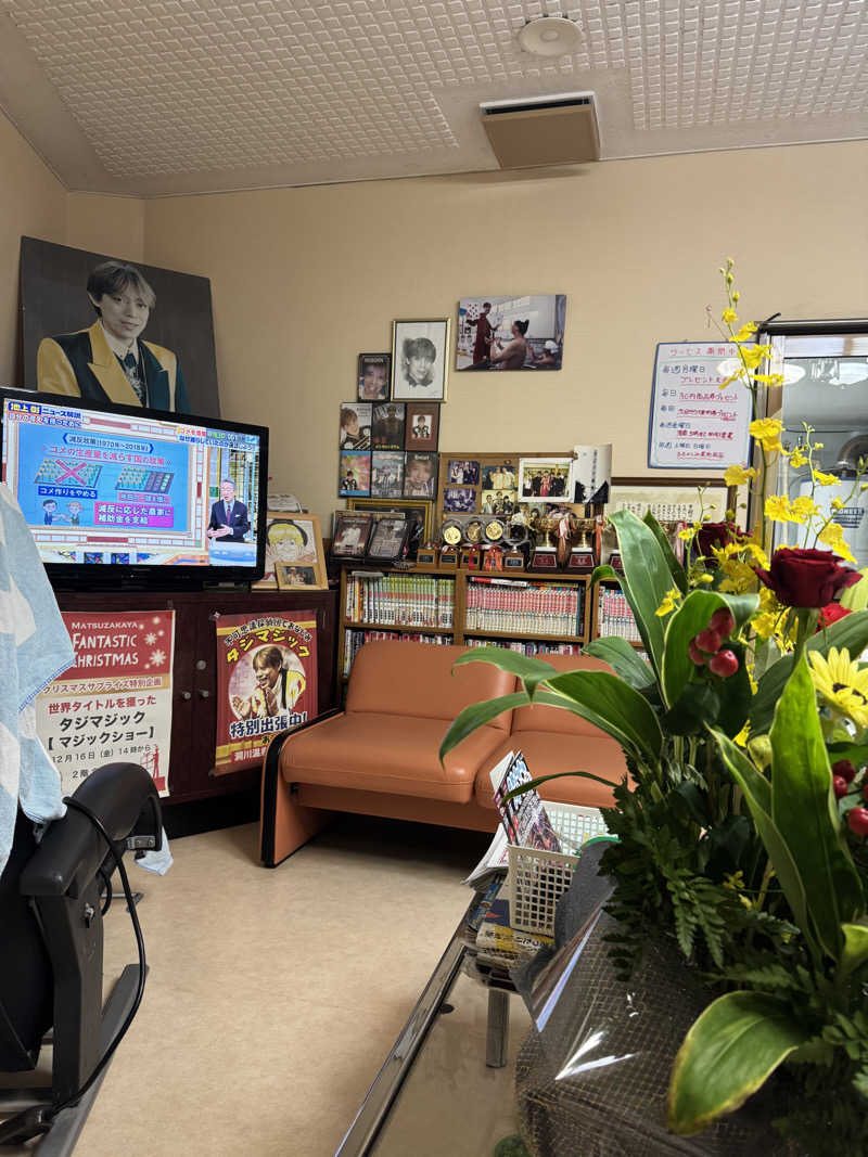 Amamiさんのマジック温泉 昭和浴場のサ活写真