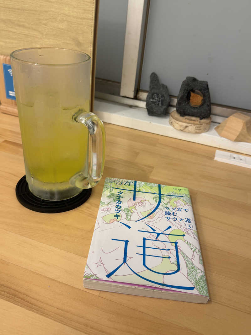 rocoさんのウェルビー栄のサ活写真