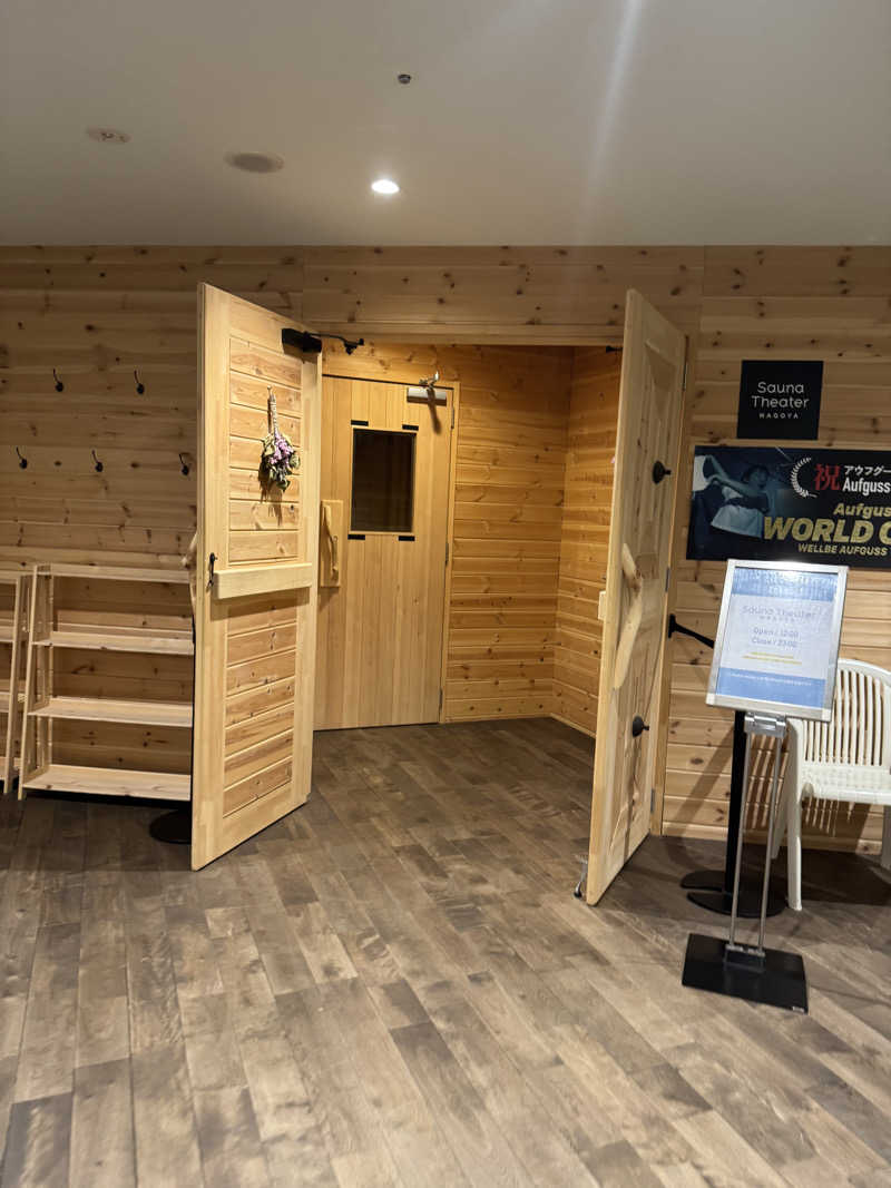 rocoさんのウェルビー栄のサ活写真