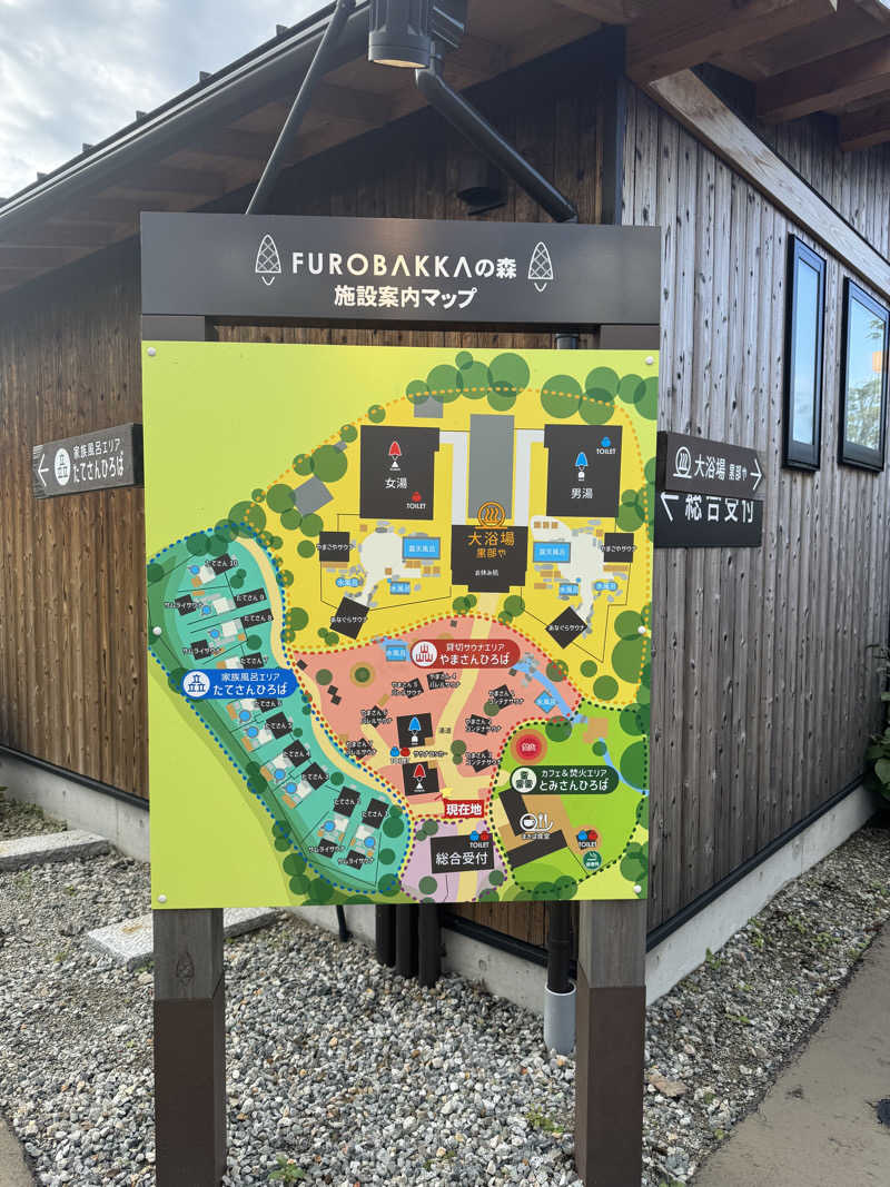 サウナの好きな妊婦さんさんの湯屋 FUROBAKKA(フロバッカ)のサ活写真