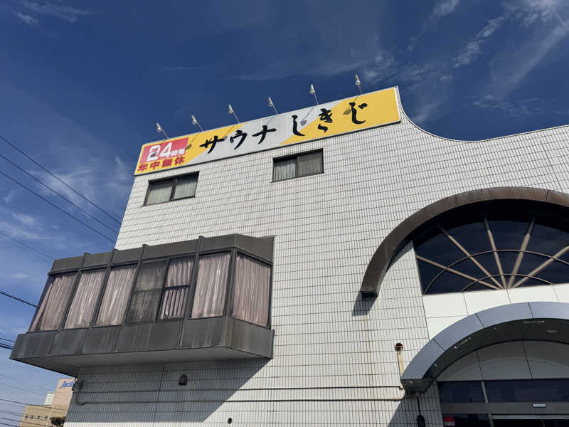 ベビーととのい部長さんのサウナしきじのサ活写真