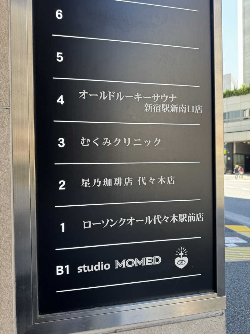 サウナの好きな妊婦さんさんのオールドルーキーサウナ 新宿駅新南口店のサ活写真