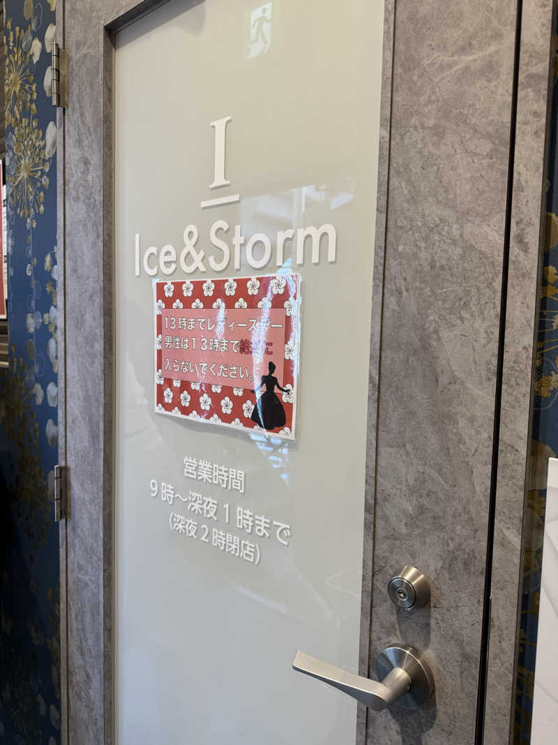 サウナの好きな妊婦さんさんのオールドルーキーサウナ 新宿駅新南口店のサ活写真