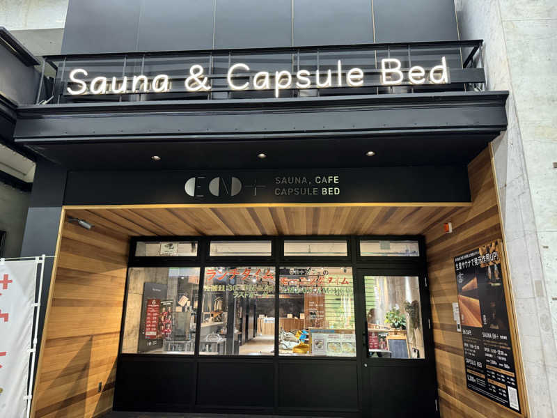 ALOさんの紺碧の湯 ドーミーイン高知のサ活写真