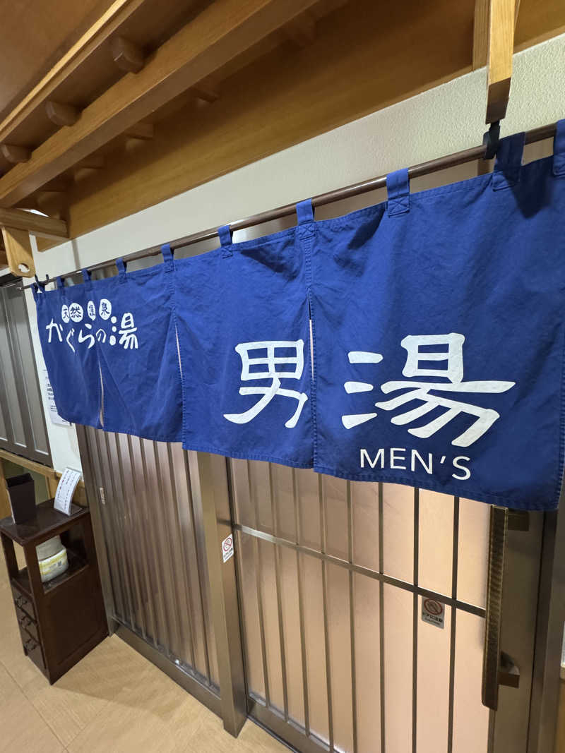 サウナバカ1代さんのプレミアホテル-CABIN-旭川 天然温泉かぐらの湯のサ活写真