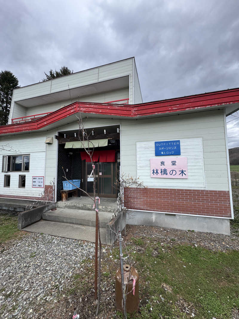 サウナバカ1代さんのたきのうえホテル渓谷のサ活写真