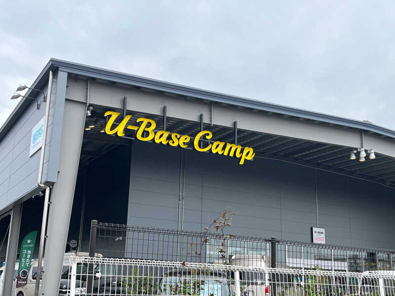 すずねぇさんのウエインズパーク 海老名 U-BASE CAMP BATH & SAUNAのサ活写真