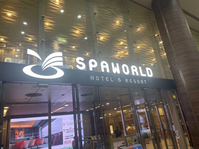 わーやさんのSPAWORLD HOTEL&RESORTのサ活写真