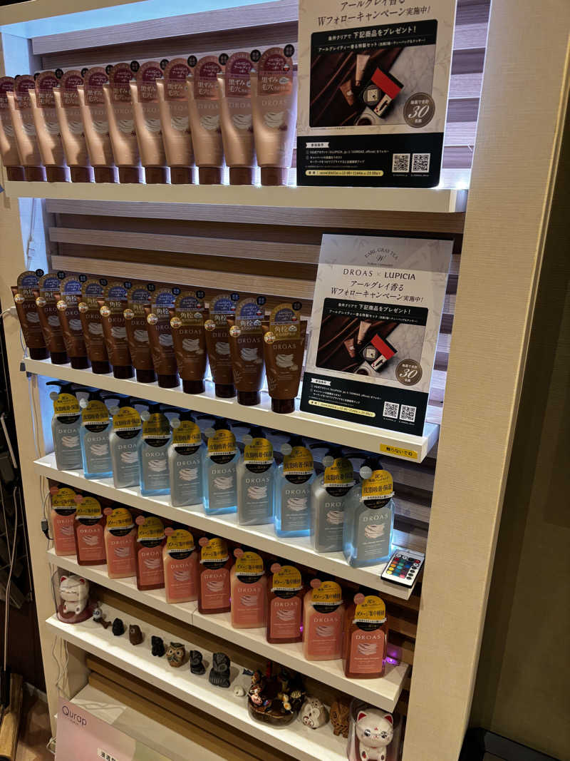 sauna cruiserさんの妙法湯のサ活写真