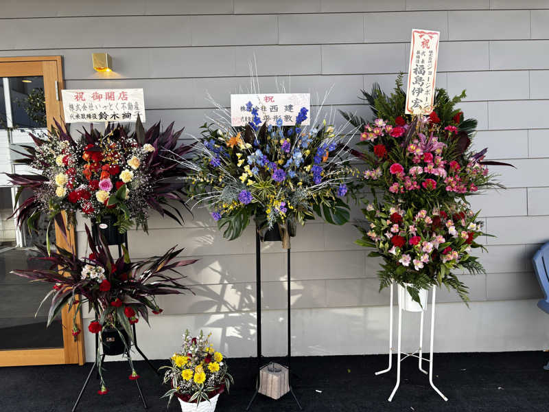 sauna cruiserさんの温窟サウナかま蔵 高崎店のサ活写真