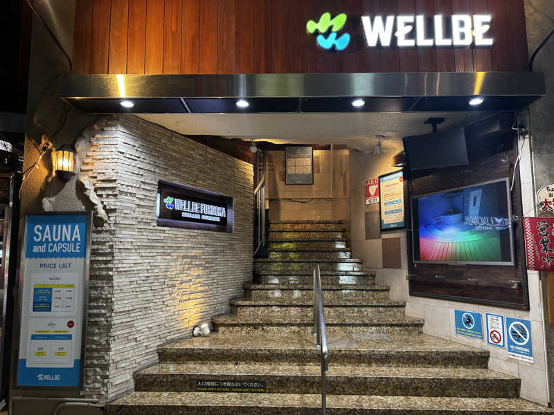 sauna cruiserさんのウェルビー福岡のサ活写真