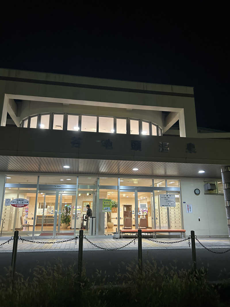 サウナー20250819さんの谷地頭温泉のサ活写真