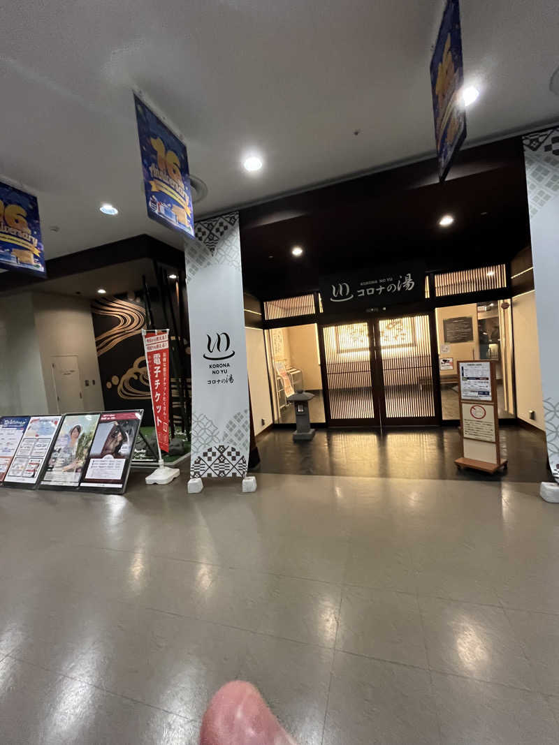 タクマさんのコロナの湯 豊川店 (ホテルキャッスルイン豊川)のサ活写真