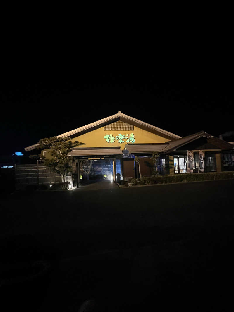 タクマさんの極楽湯 豊橋店のサ活写真