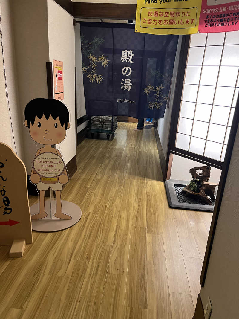 タクマさんの極楽湯 豊橋店のサ活写真