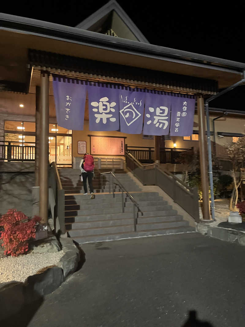 タクマさんのおかざき楽の湯のサ活写真