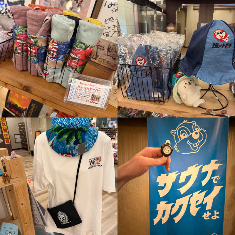 yoshinoriさんのなにわ健康ランド 湯〜トピアのサ活写真